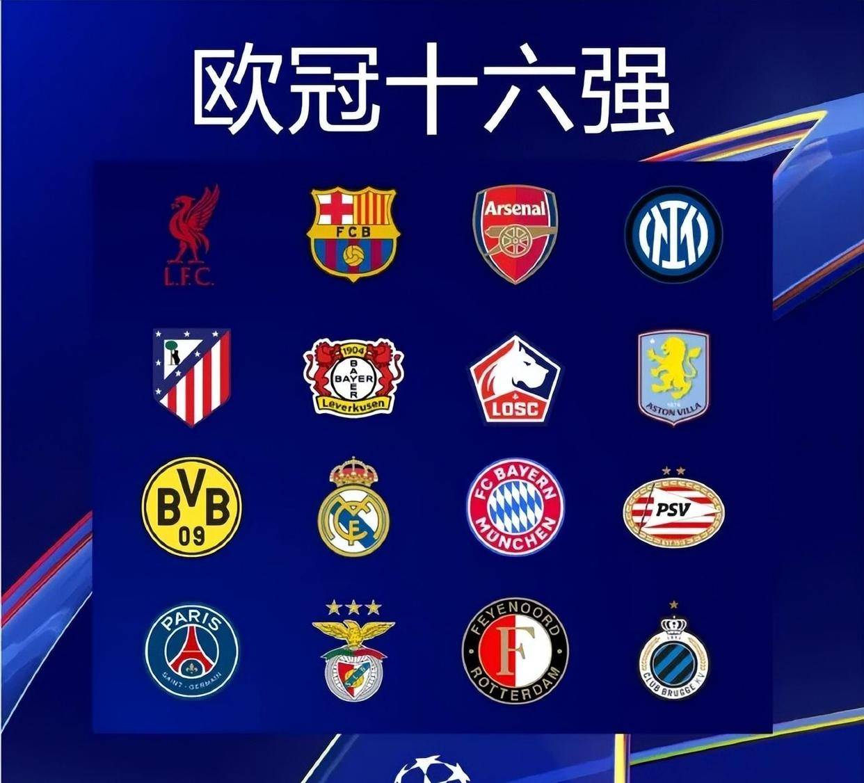 Shams：活塞、老鹰和猛龙都将成为浓眉的追求者（Shams称：活塞、老鹰与猛龙将参与浓眉争夺战）